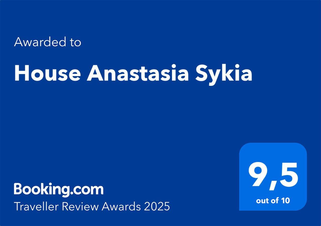 House Anastasia Sykia 외부 사진